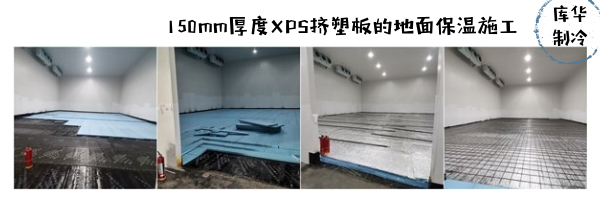 XPS擠塑板保溫